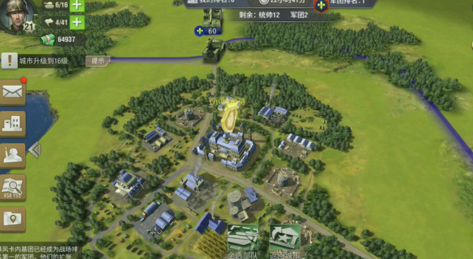 二战风云主城废弃能得到什么