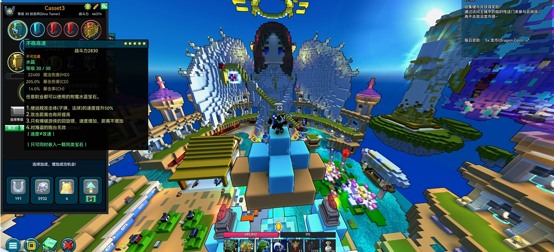 宝藏世界角斗场怎么玩