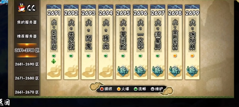 火影忍者手游忍界大战怎么触发