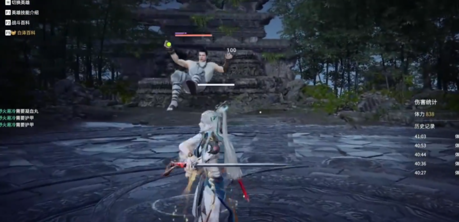 永劫无间新人怎么玩的