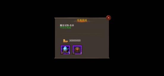 全民奇迹重生装备哪里获得