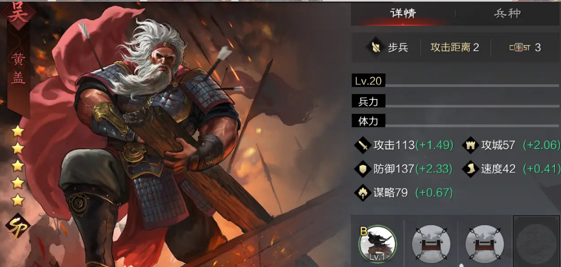 率土之滨云梯冲车怎么获得