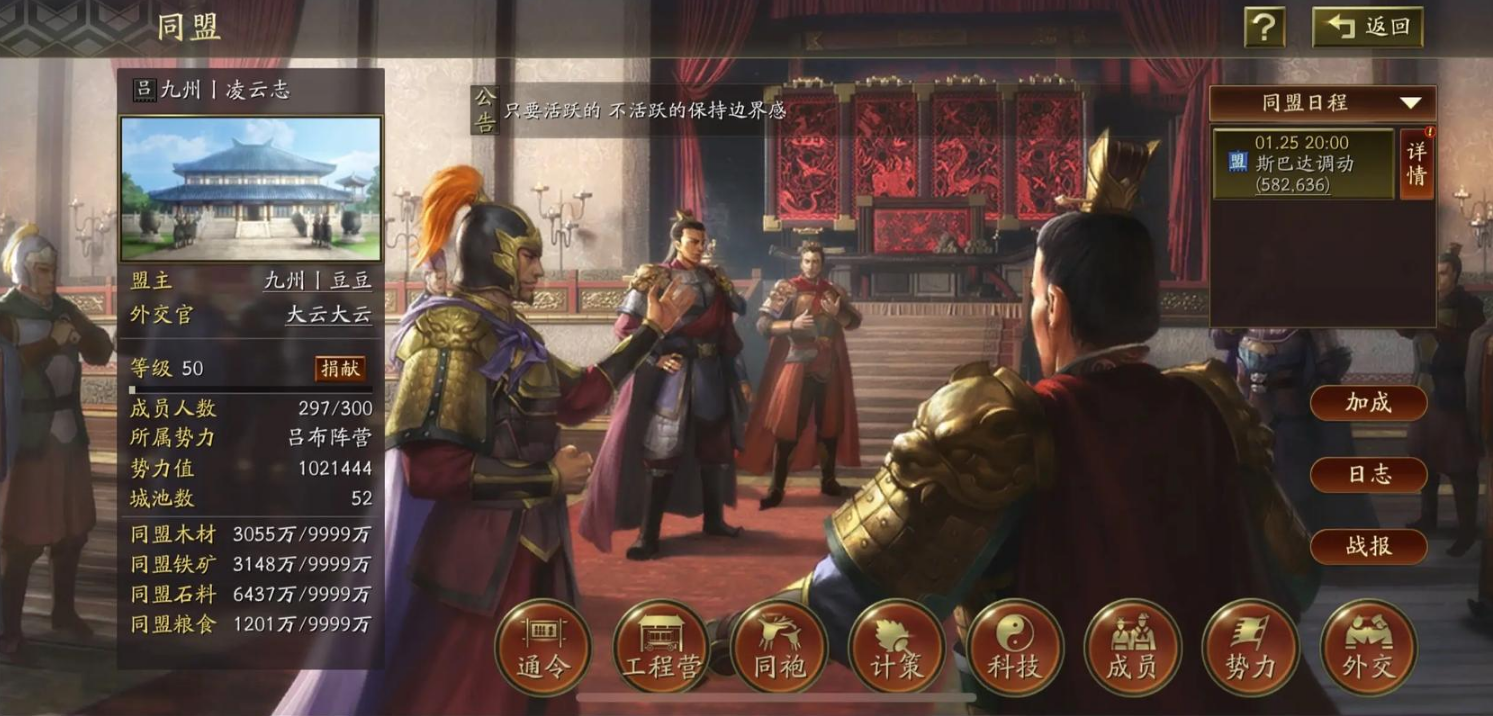 三国志战略版如何找高级地 三国志战略版如何找高级地