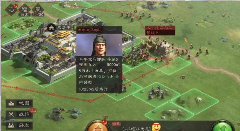 三国志战略版如何快速获得物资