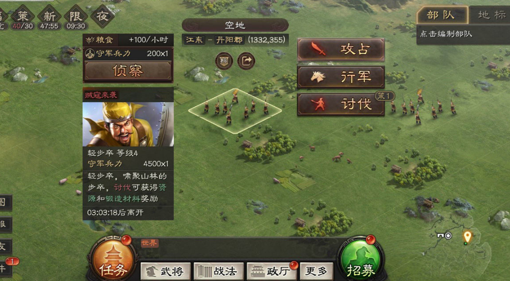 三国志战略版如何对付轻步卒