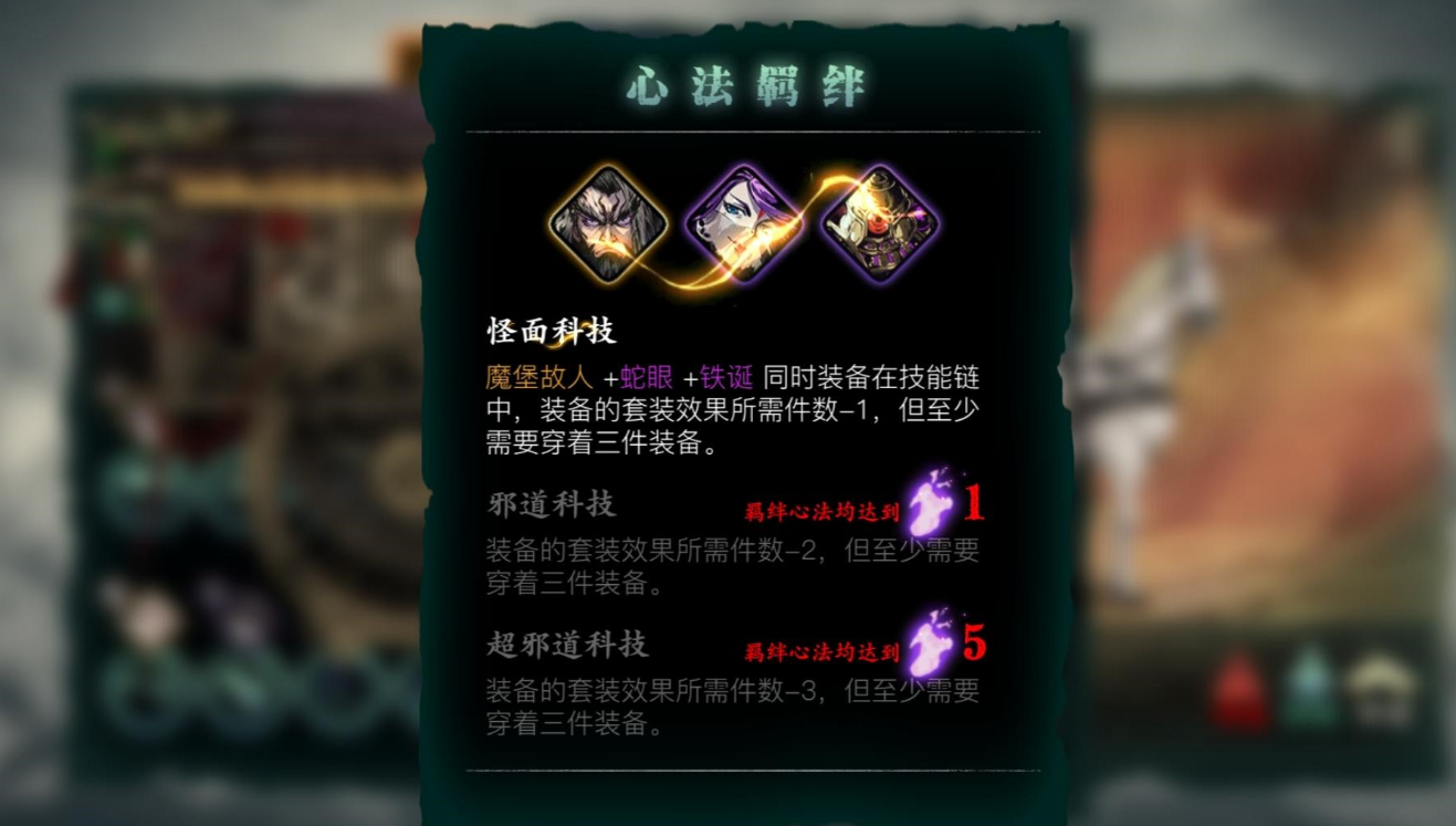 影之刃349级刷什么升级