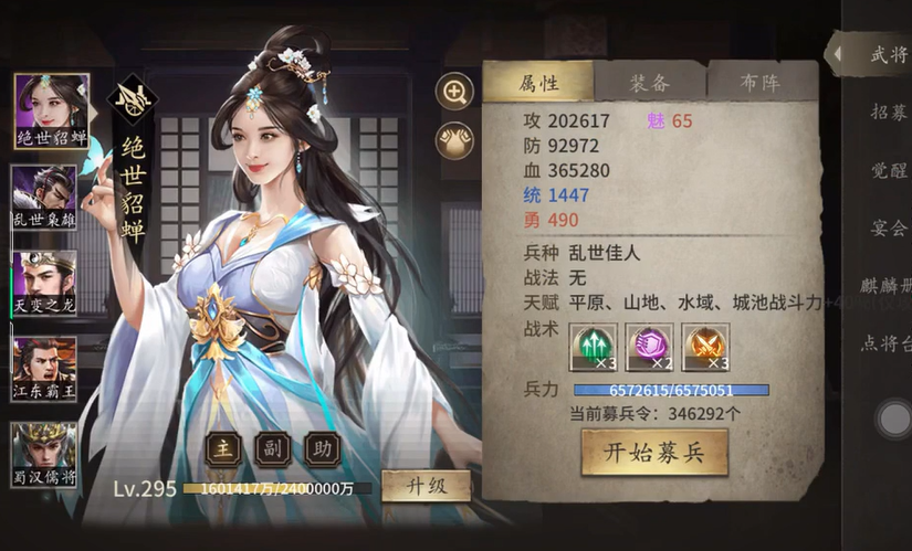 永劫无间红色武器皮肤有哪些