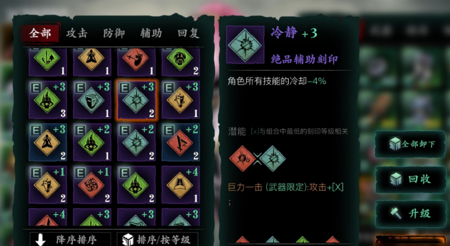 影之刃3铁公主专武哪里获得