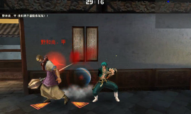 流星蝴蝶剑怎样刷蝴蝶最快