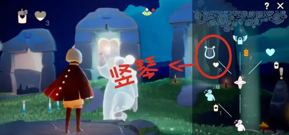 光遇云野怎么和先祖换琴