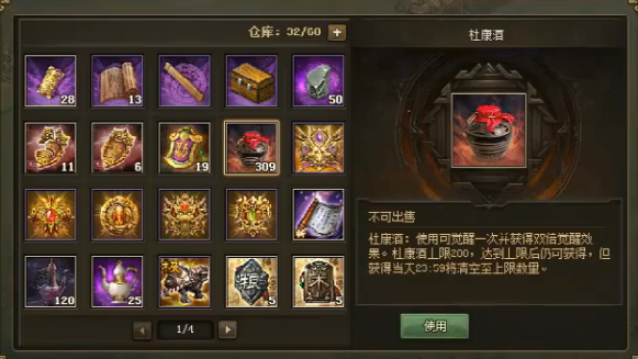 攻城掠地薛则怎么过诸葛亮