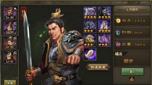 攻城掠地79怎么过