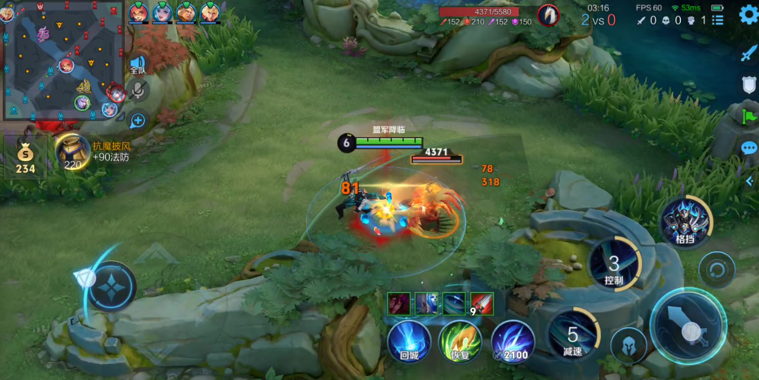 王者荣耀万爆铠出装铭文怎么出