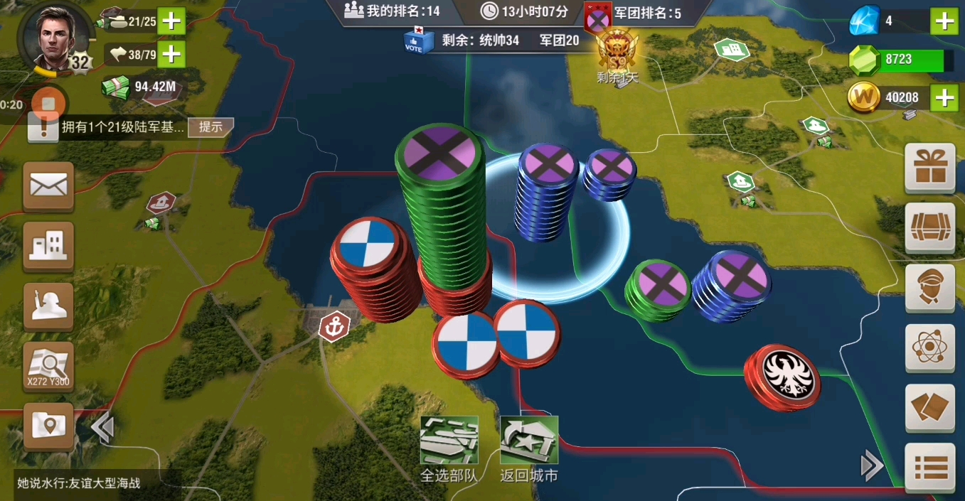 二战风云沿海城市怎么建 二战风云沿海城市怎么建