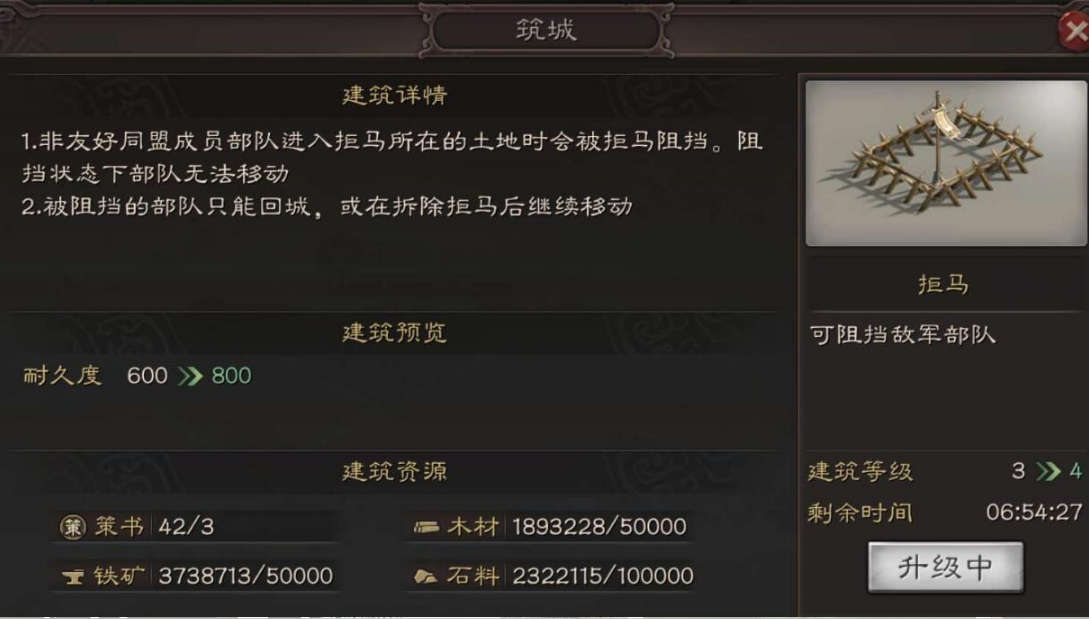 三国志战略版如何防守领地 三国志战略版如何防守领地