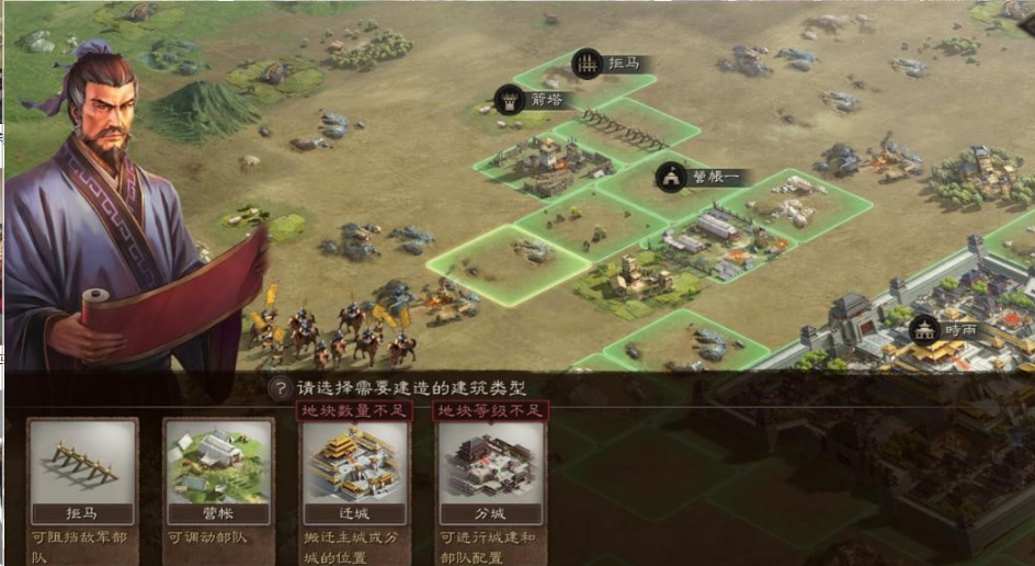 三国志战略版如何过关口占地