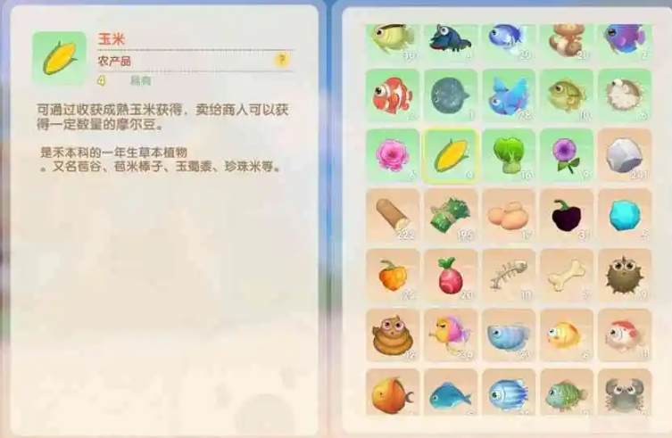 摩尔庄园奶油玉米汤怎么做 摩尔庄园奶油玉米汤怎么做