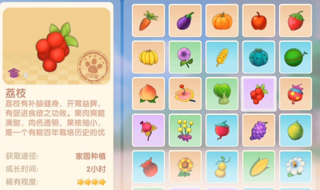 摩尔庄园荔枝草莓怎么得 摩尔庄园荔枝草莓怎么得