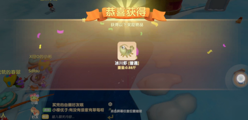 摩尔庄园桃子特产能怎么赚钱