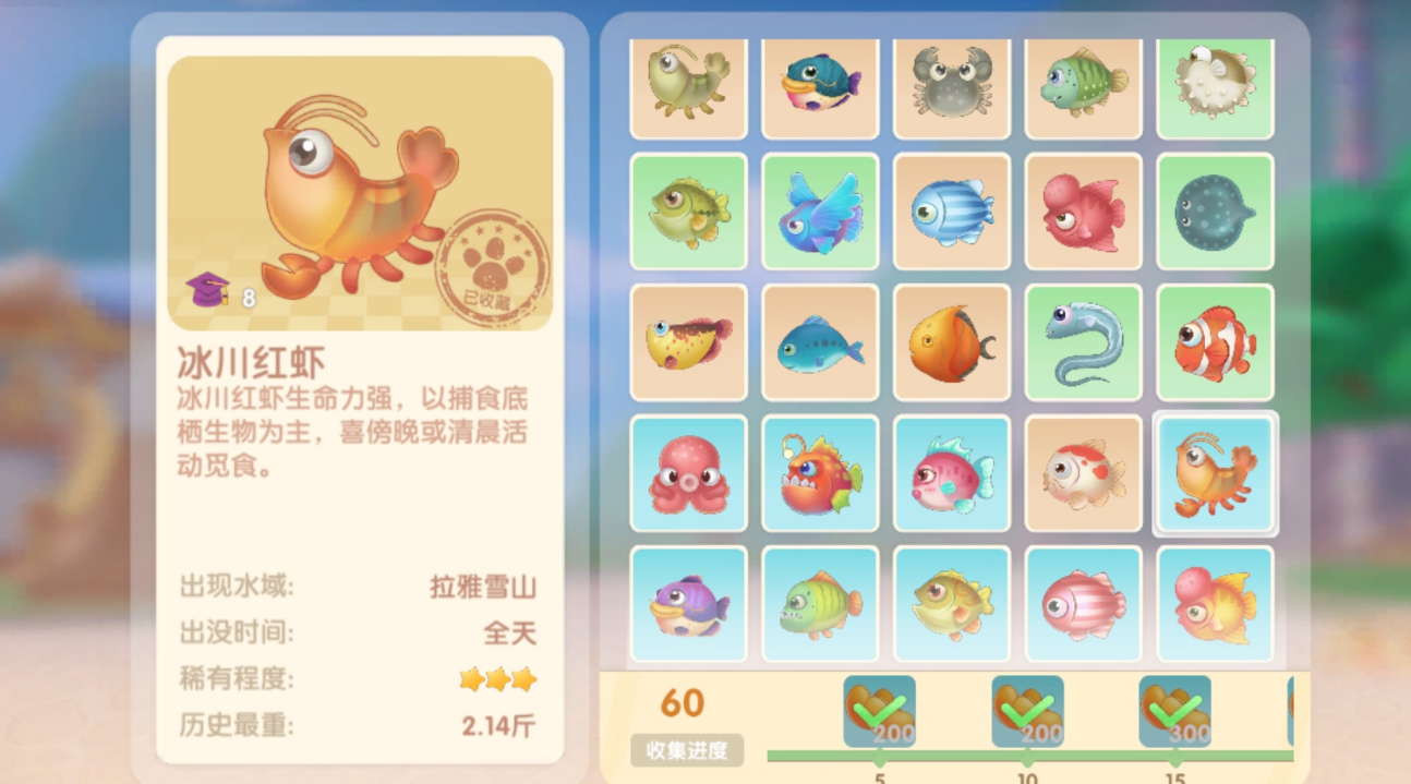 摩尔庄园桃子特产能怎么赚钱