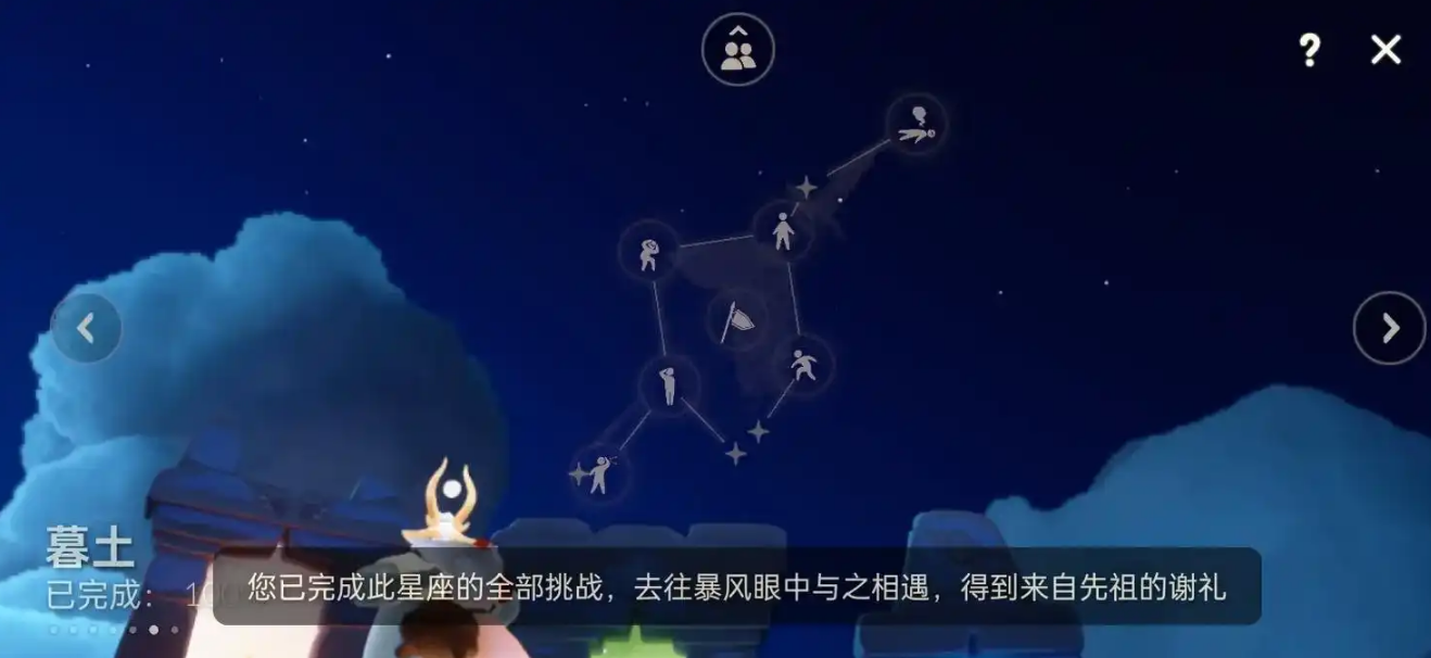 光遇龙骨如何获得