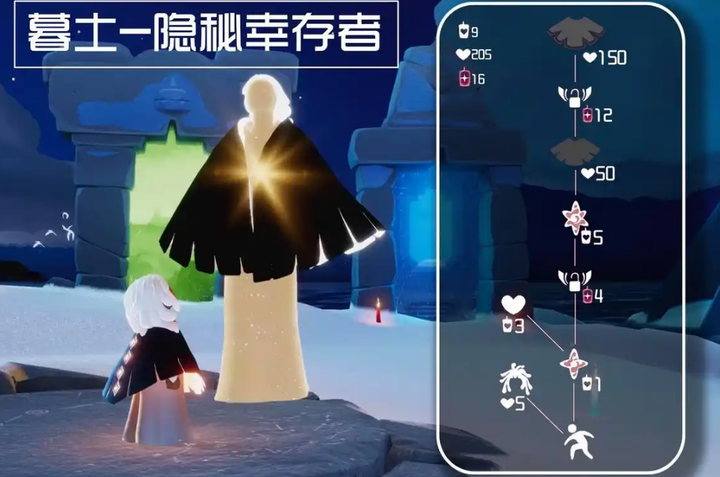 光遇新手如何获得装扮