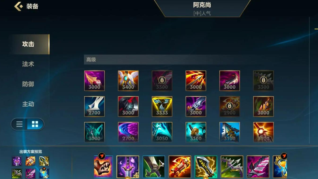 英雄联盟手游影哨打哪个位置