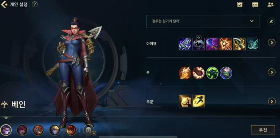 英雄联盟手游ez和vn买哪个