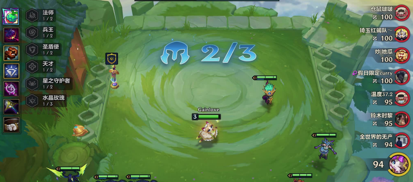 金铲铲之战什么阵容最好