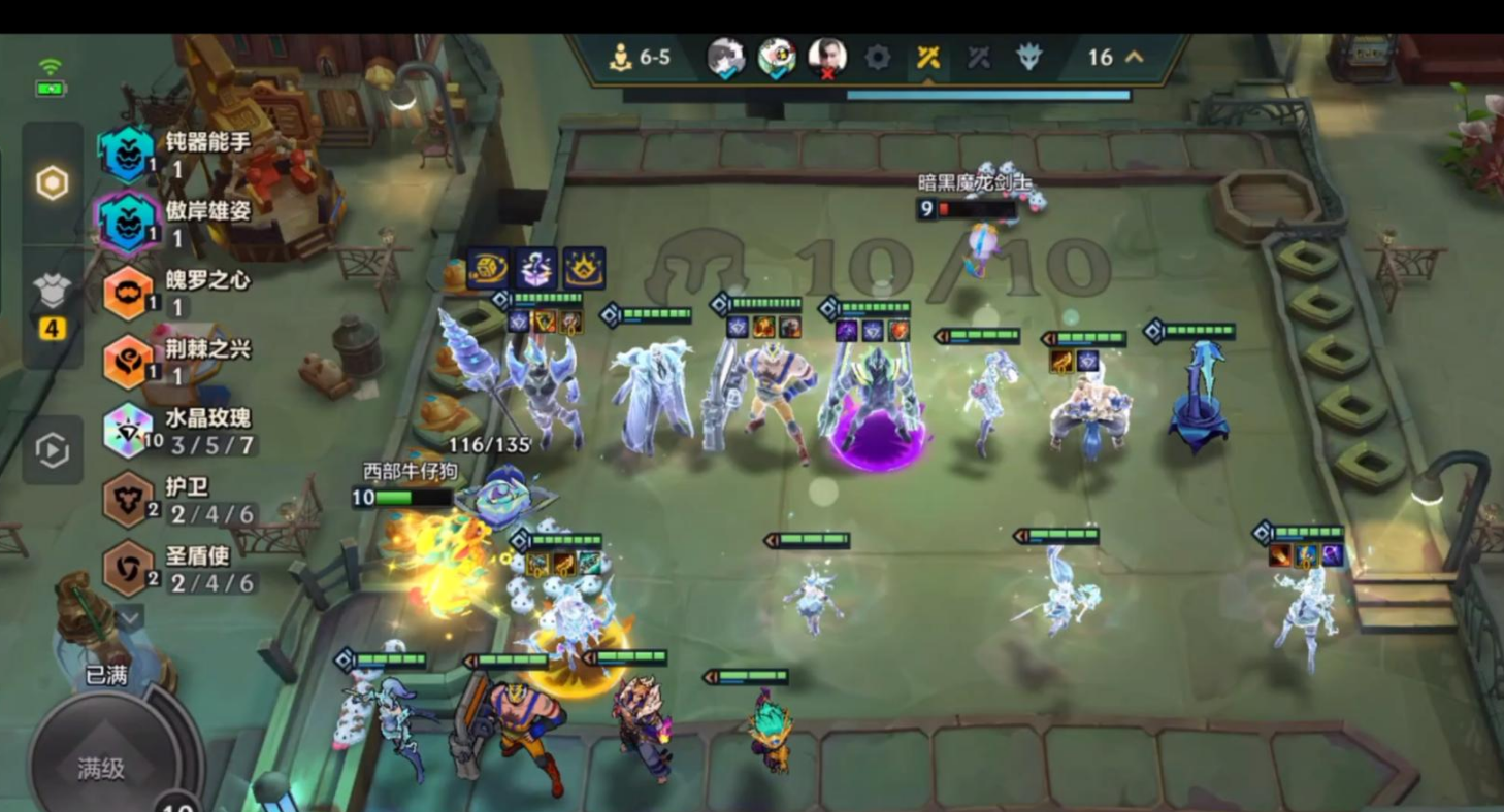 金铲铲之战什么阵容最好