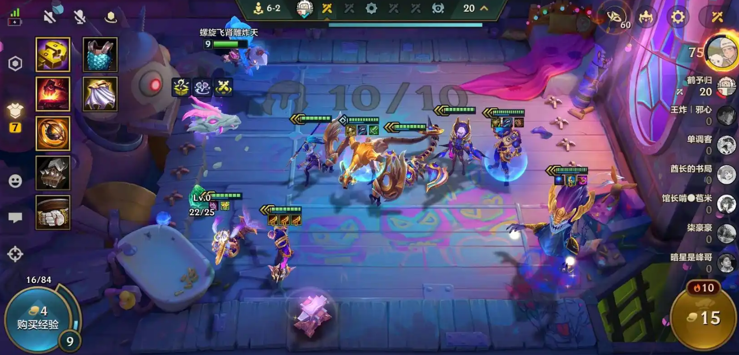 金铲铲之战龙族中期怎么过度