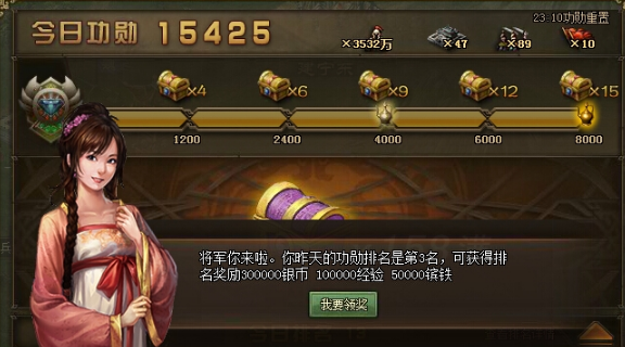 攻城掠地怎么囤箱子