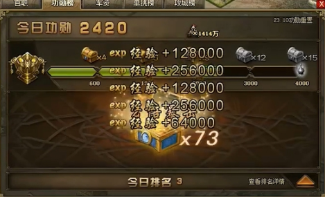 攻城掠地怎么囤箱子