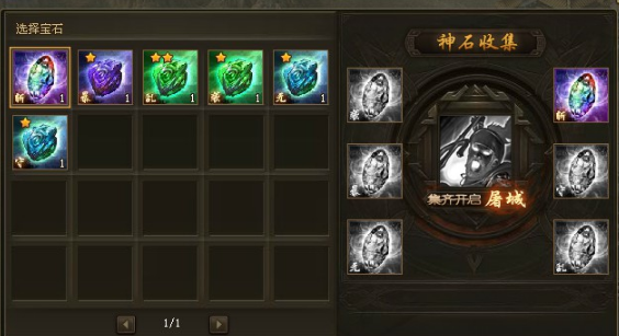 攻城掠地商会有什么用