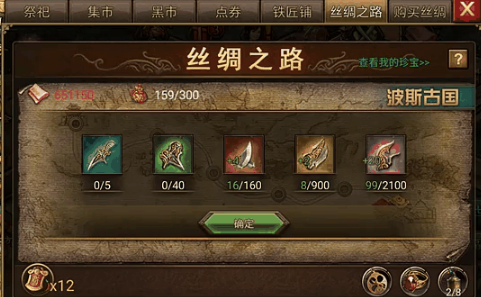 攻城掠地如何5个将