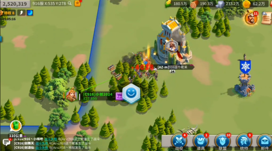 万国觉醒怎么把兵派出去