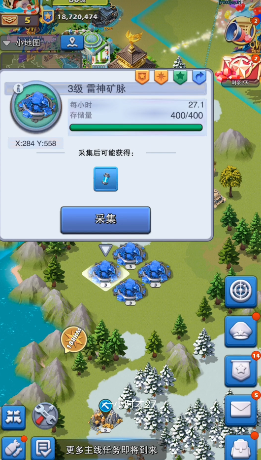 口袋奇兵为什么压等级