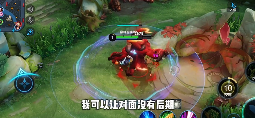 王者荣耀鬼谷子怎么打野