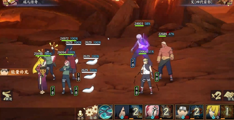 火影忍者ol手游忍界联军怎么玩