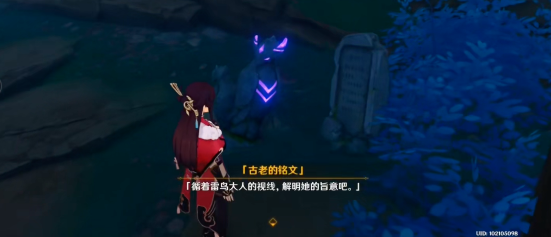 原神手游怎么使用元素探索