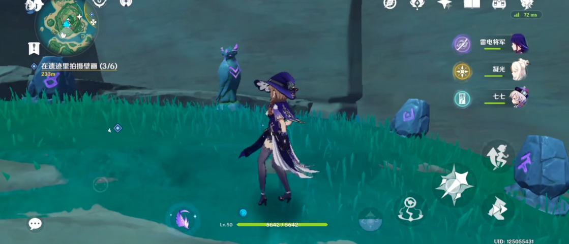 原神手游怎么使用元素探索