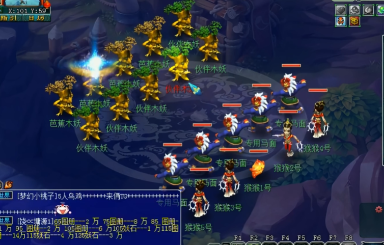 梦幻西游什么角色合适带浪涌套