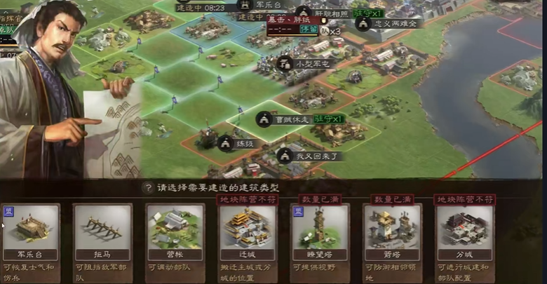 三国志战略版怎么拆军乐台