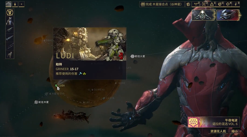 星际战甲ludi怎么过