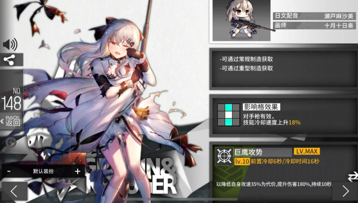 少女前线iws2000值得练吗