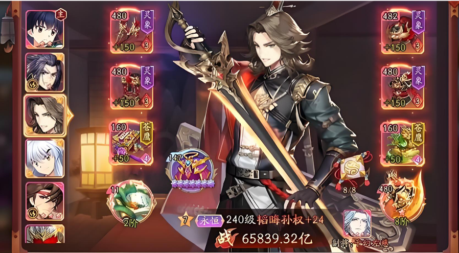 少年三国志2孙权怎么玩