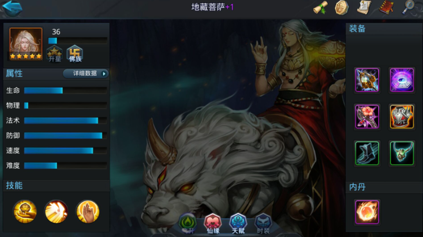 乱斗西游如何过后羿关卡