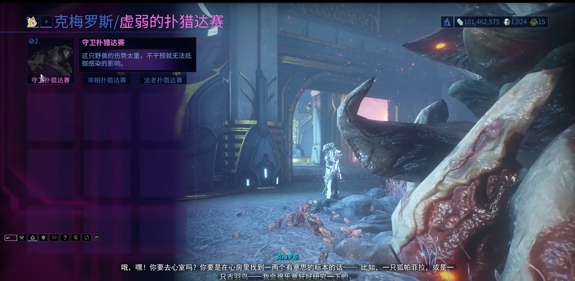 星际战甲指挥官怎么回蓝