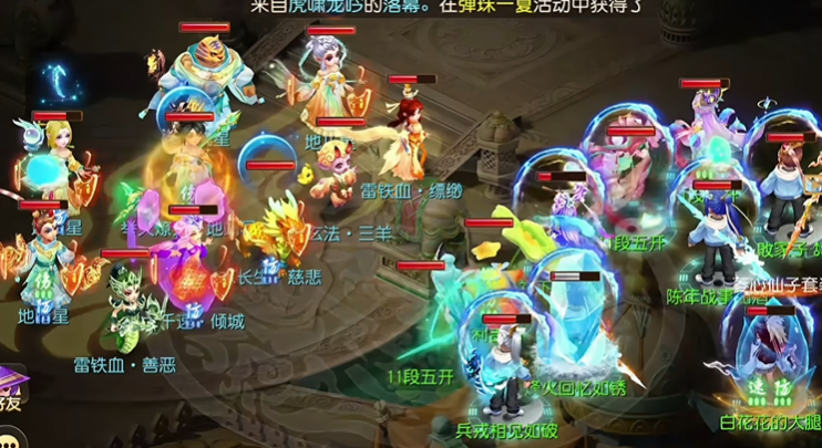 梦幻西游手游必杀掉什么