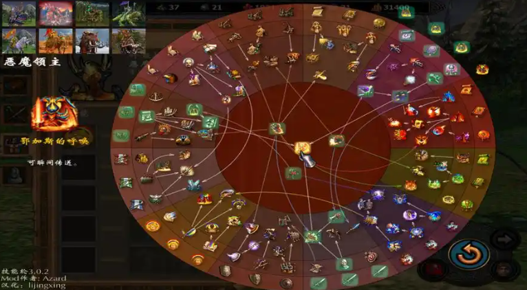 英雄无敌5首发英雄怎么选